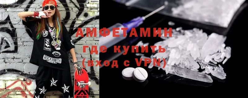 Amphetamine Premium  Йошкар-Ола 